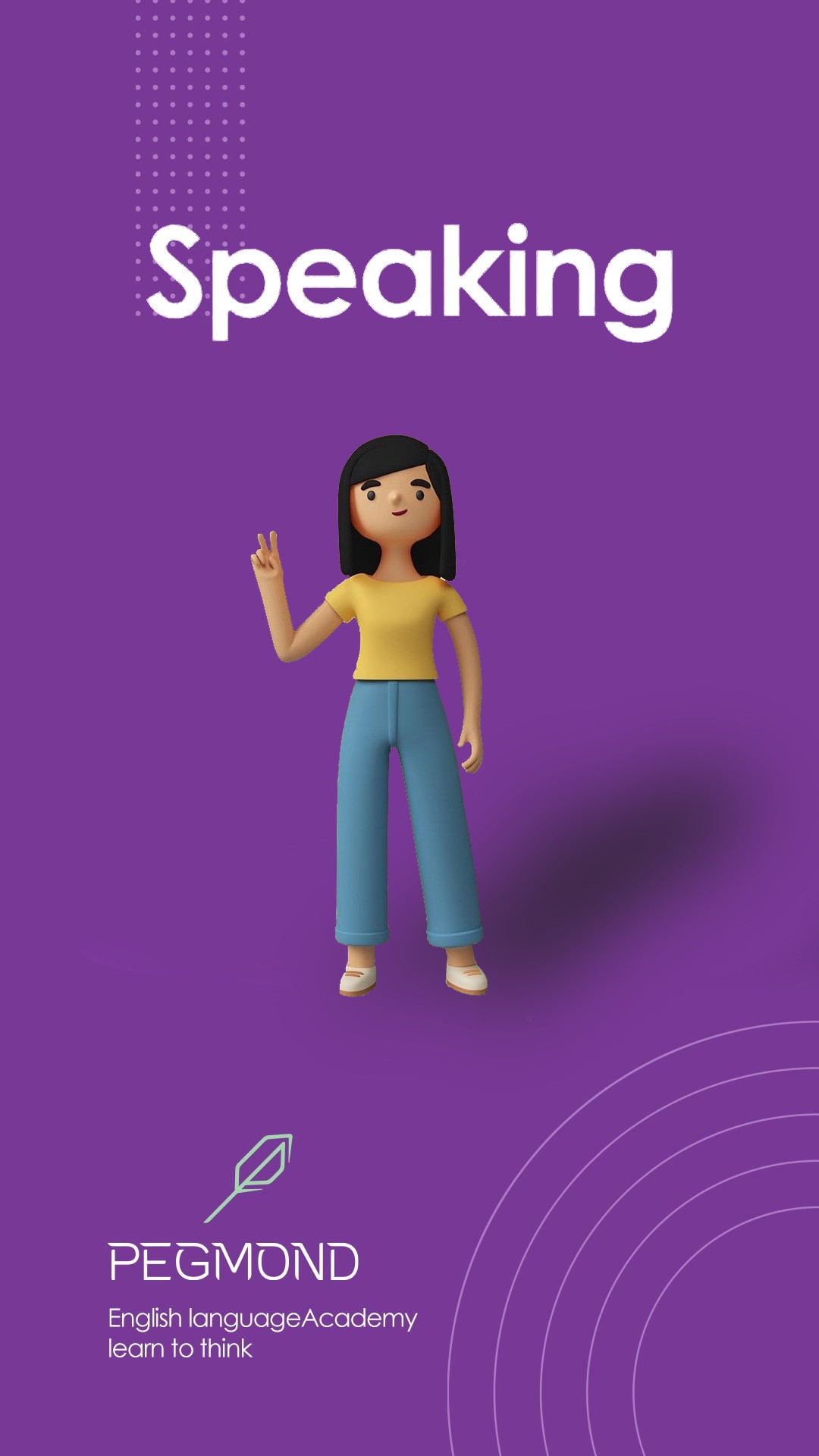 دوره های مکالمه 