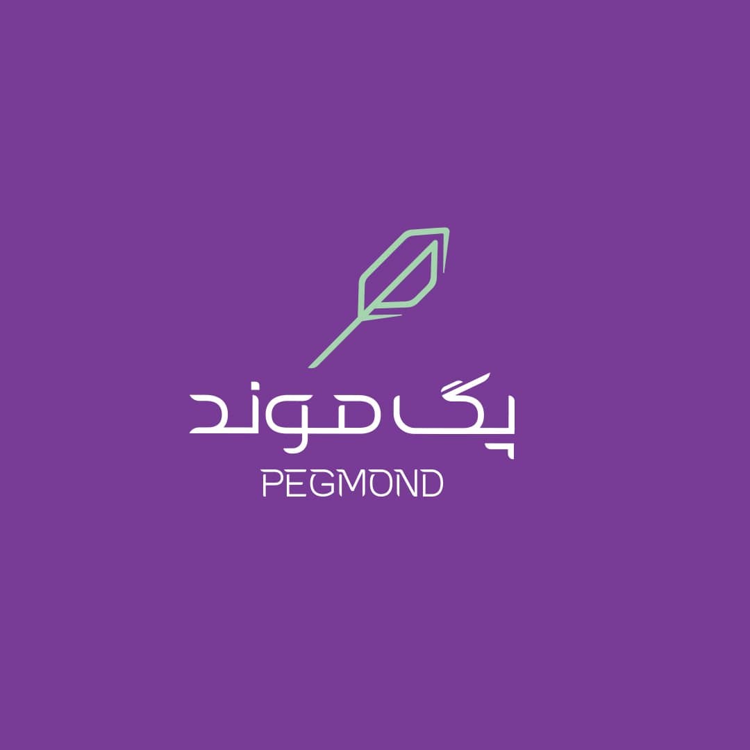 پگموند چیست؟ 